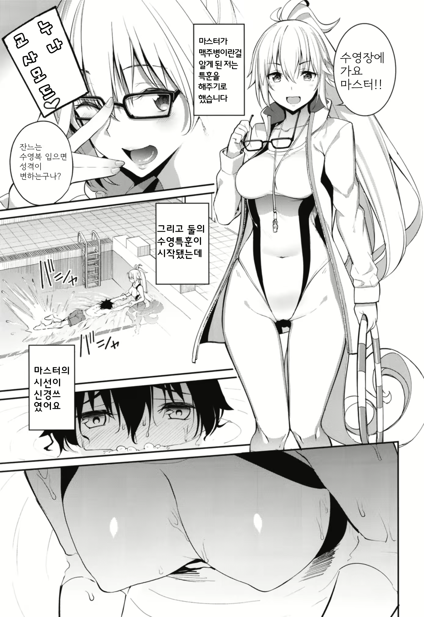 Content 1389221 - 5 페이지