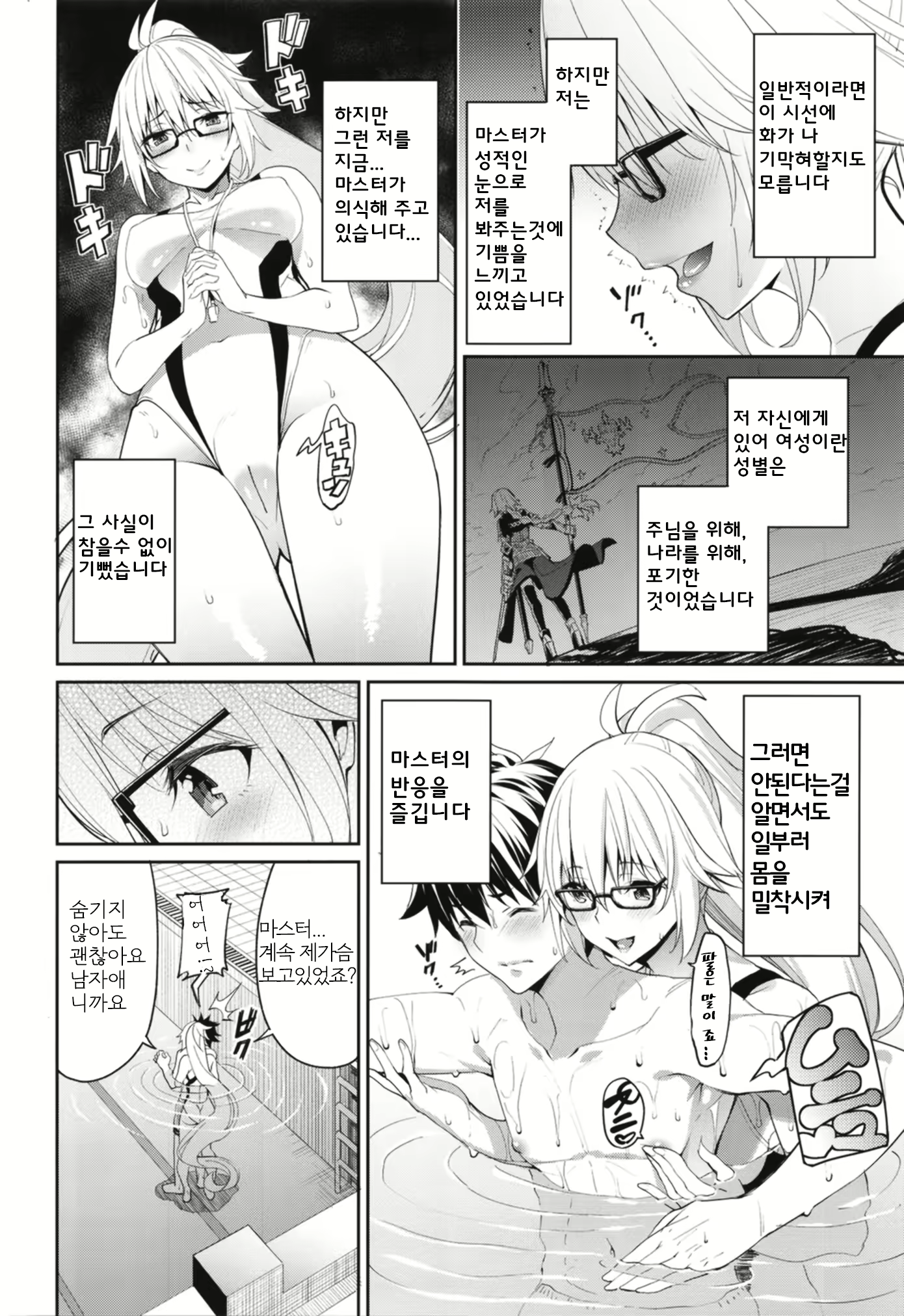 Content 1389221 - 6 페이지