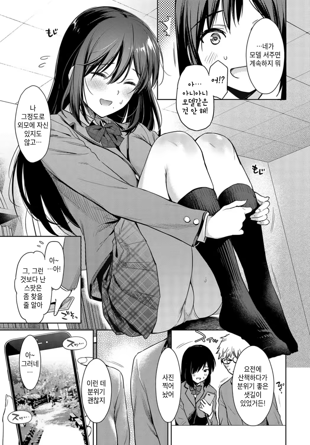 Content 1389437 - 3 페이지