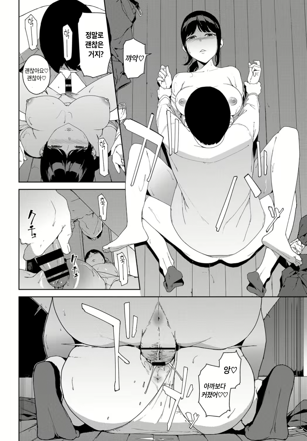 Content 1389514 - 12 페이지