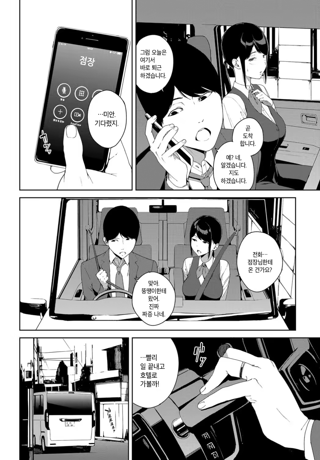 Content 1389514 - 2 페이지