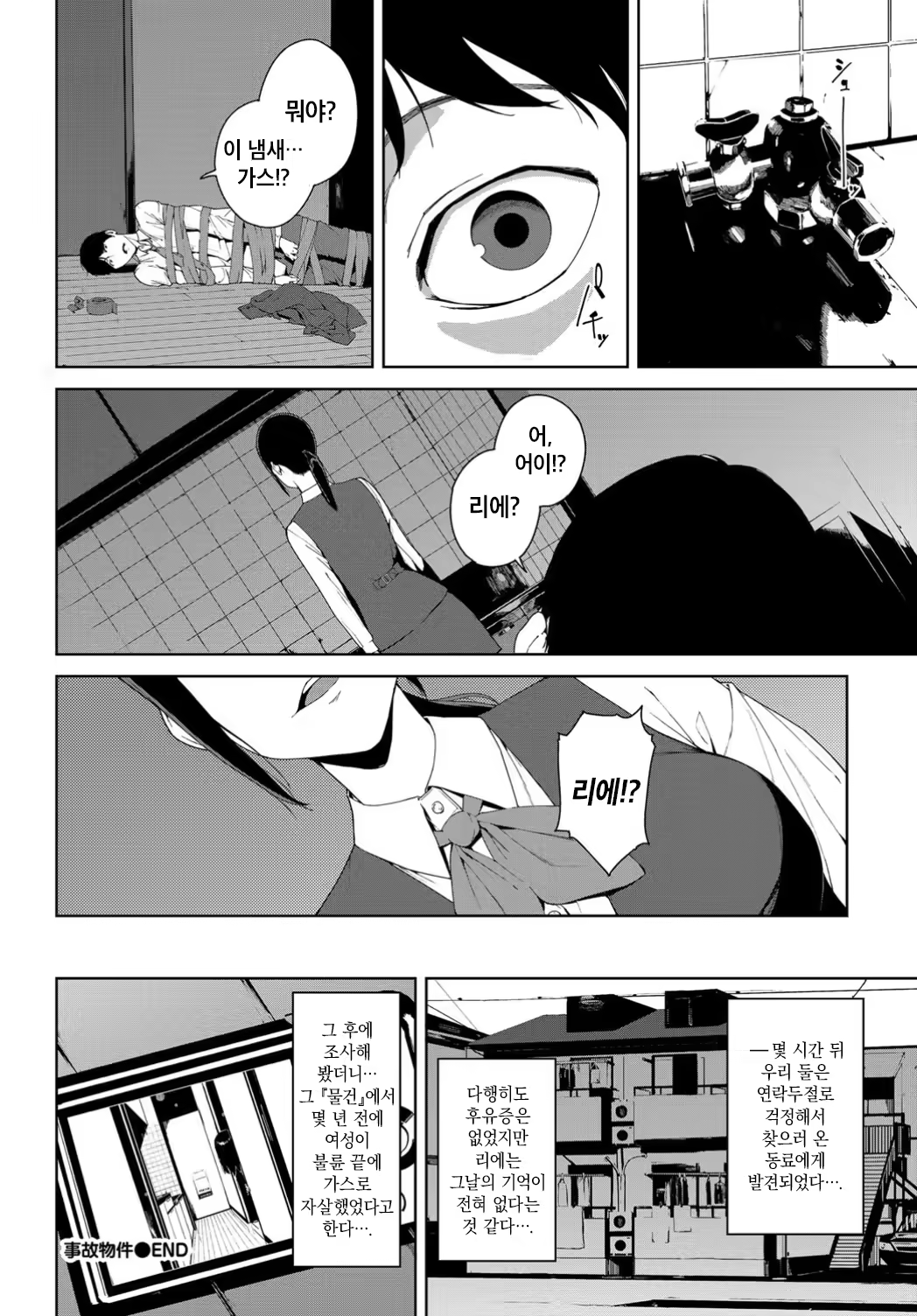 Content 1389514 - 20 페이지