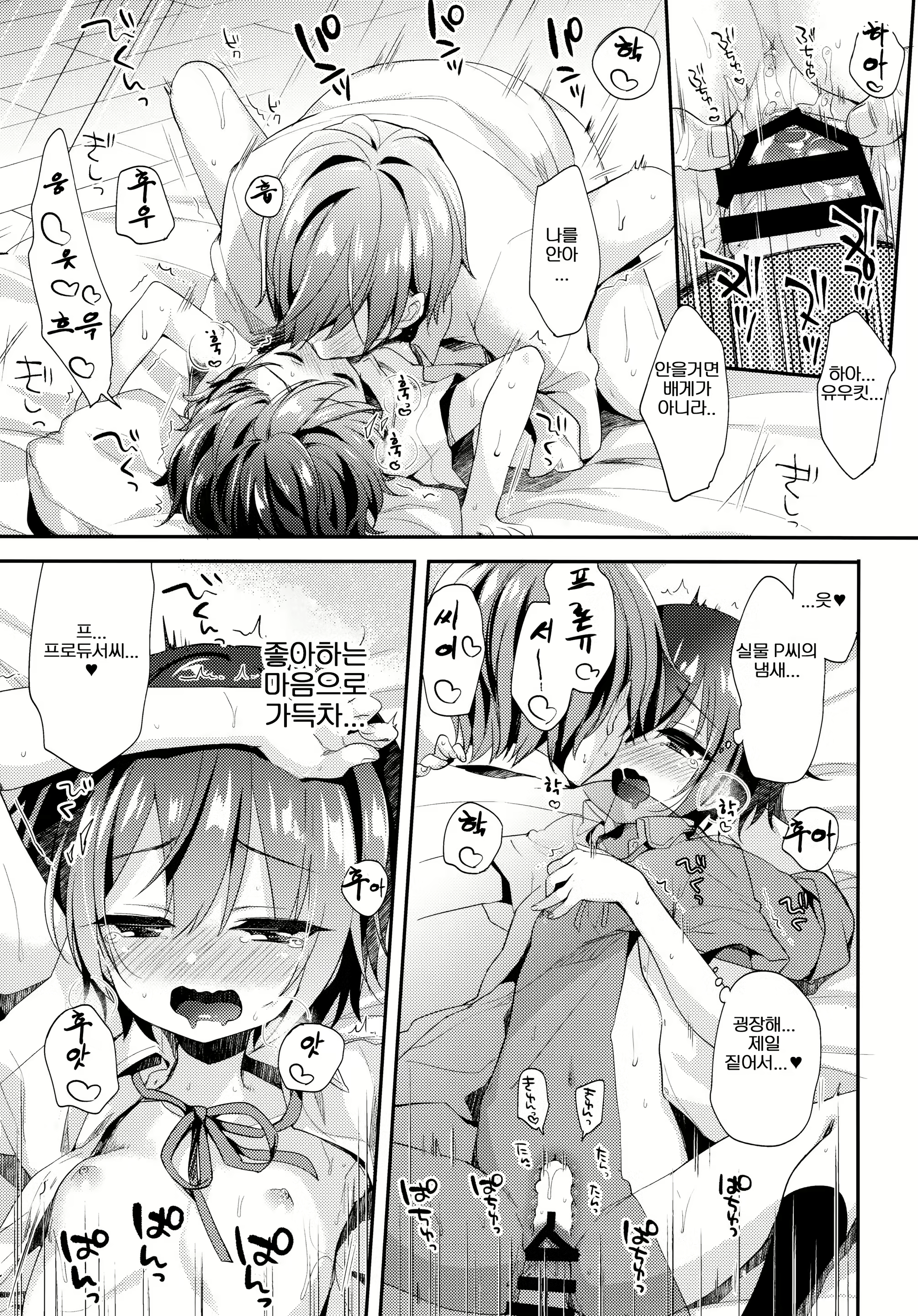 Content 1389524 - 16 페이지