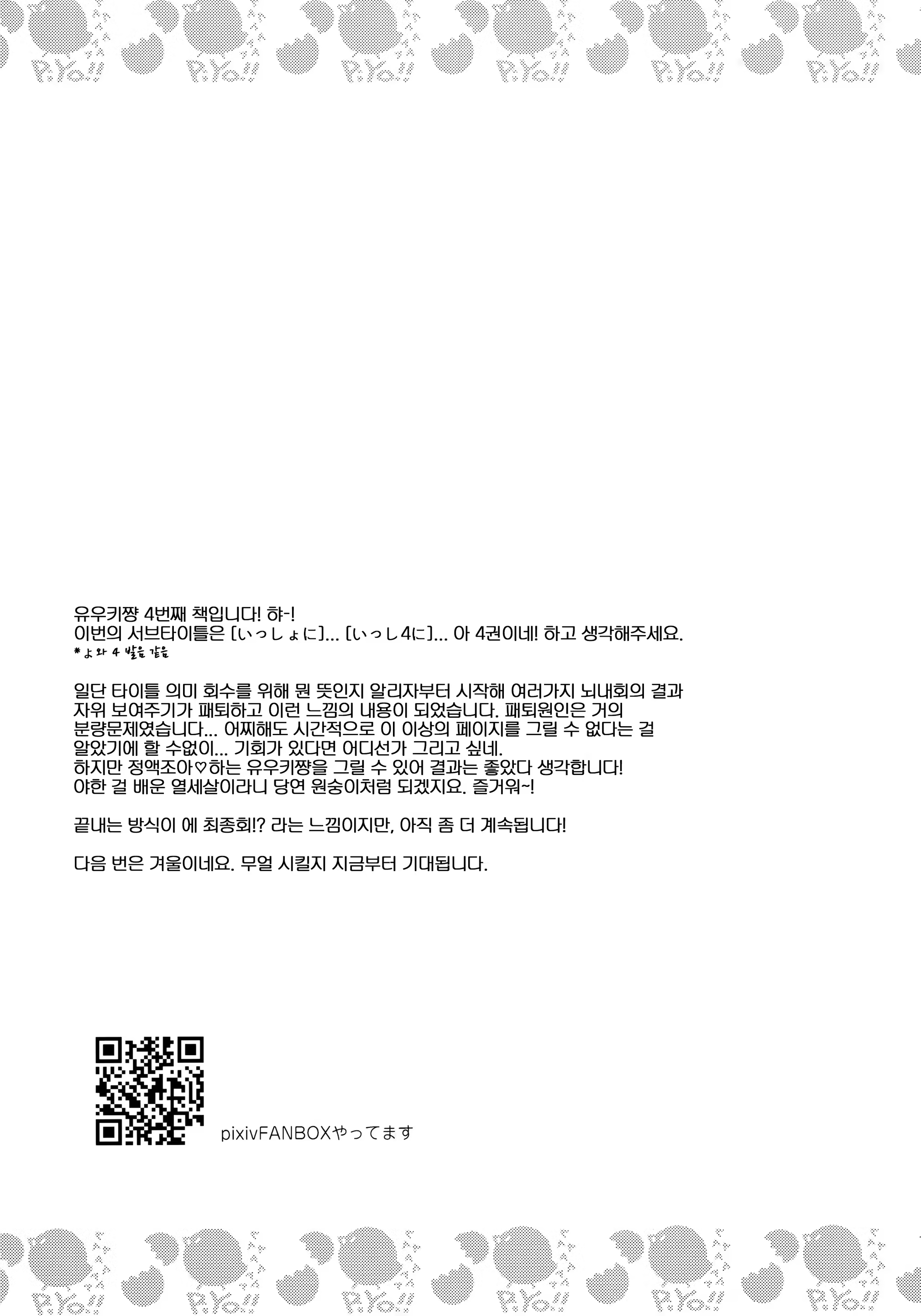 Content 1389524 - 20 페이지