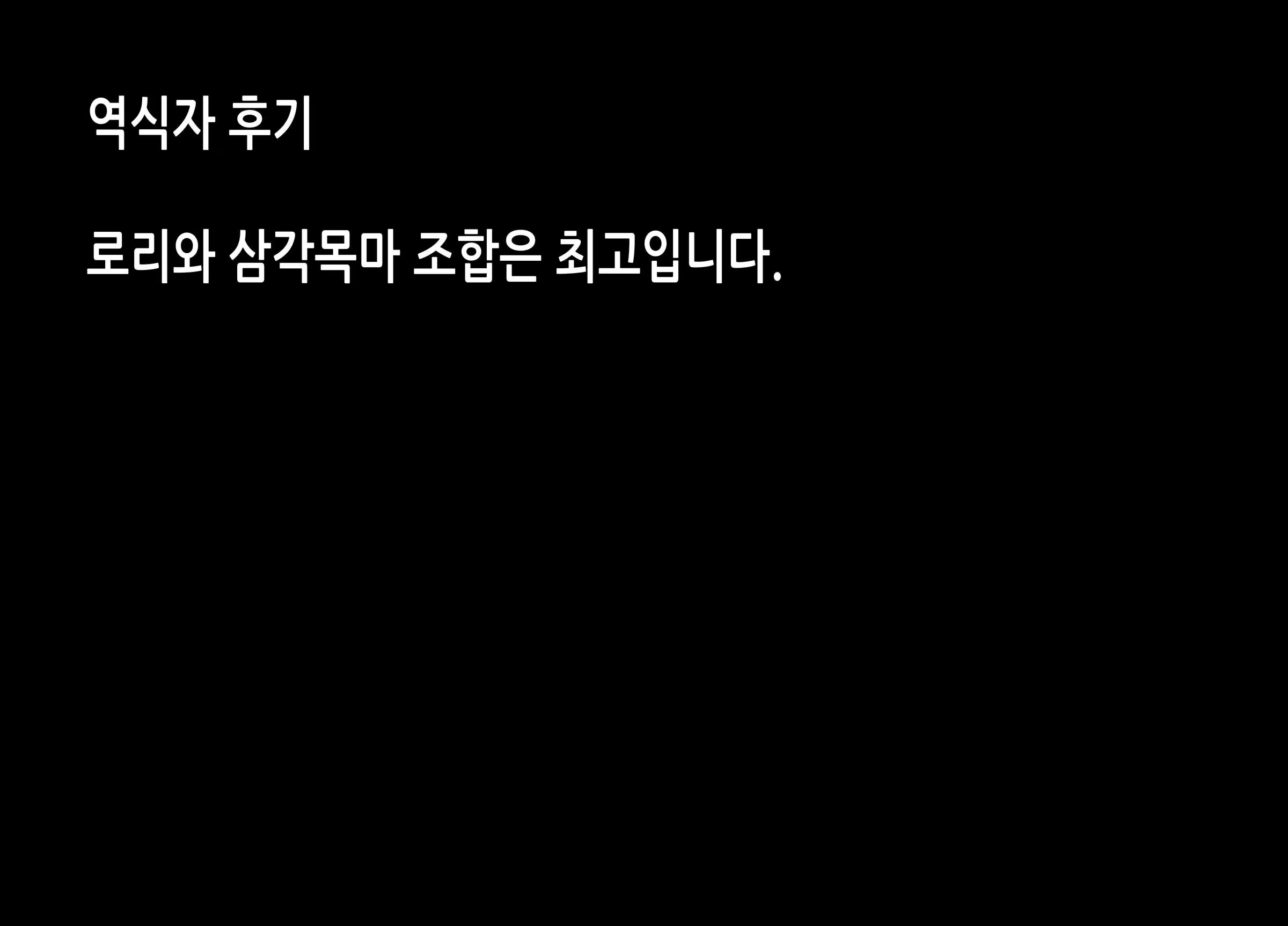 Content 1389565 - 14 페이지