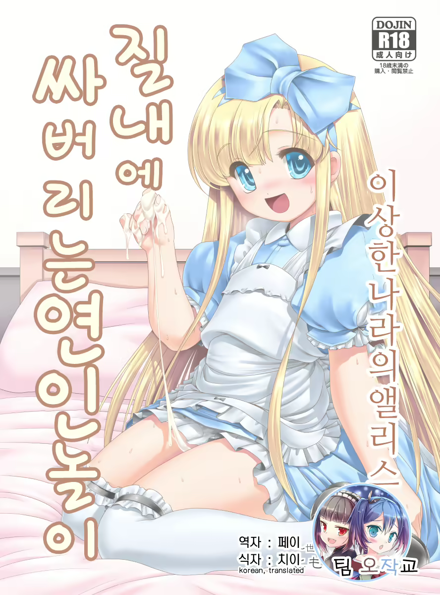 Content 1389580 - 1 페이지