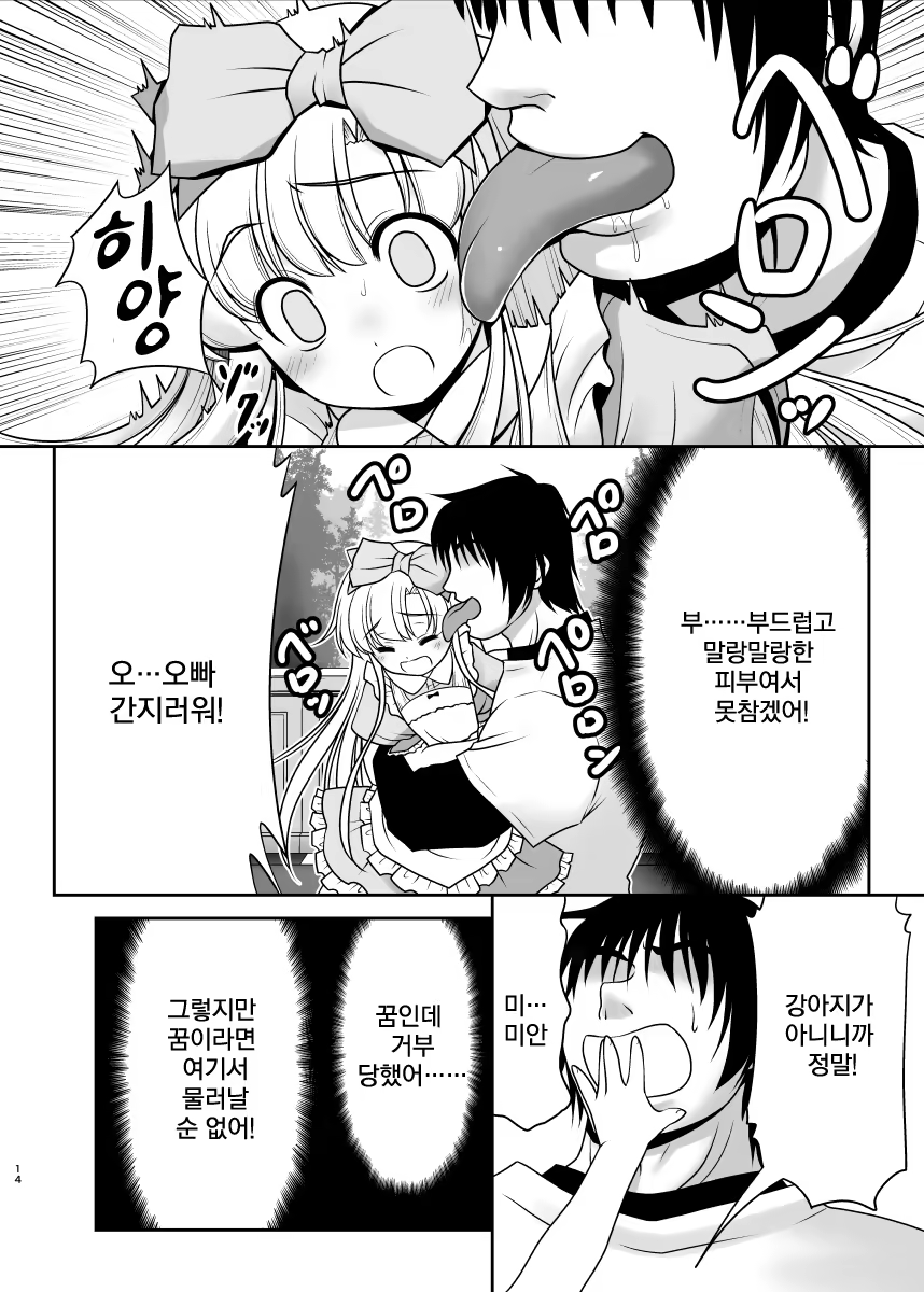 Content 1389580 - 13 페이지