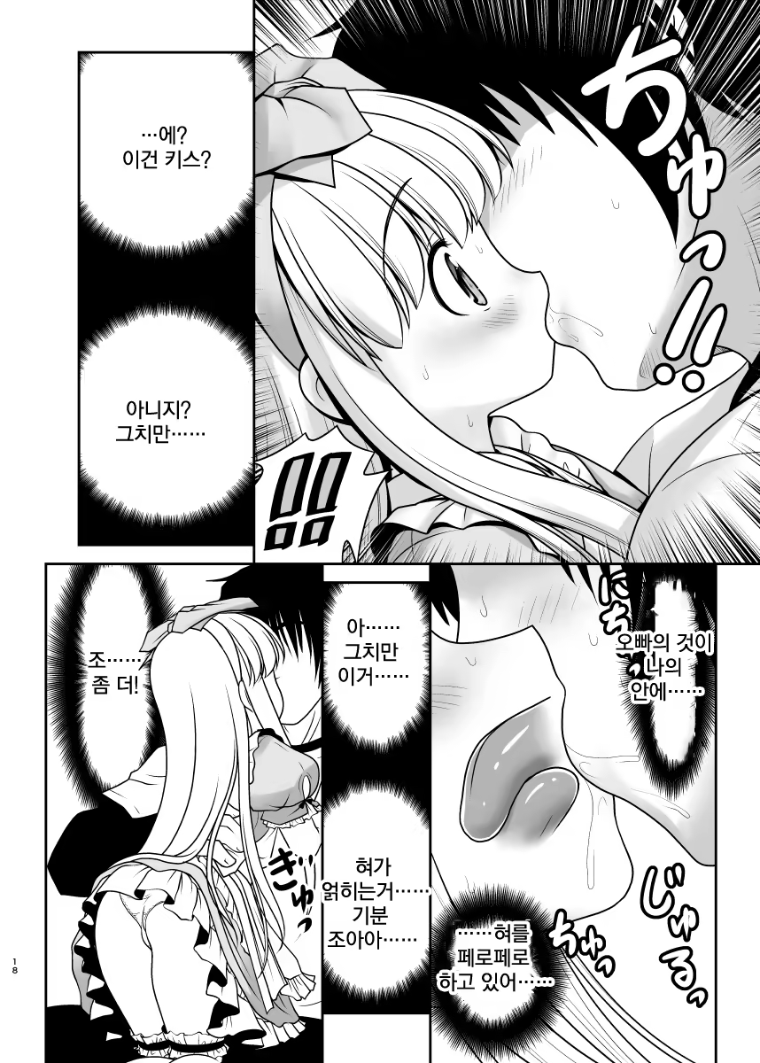 Content 1389580 - 17 페이지