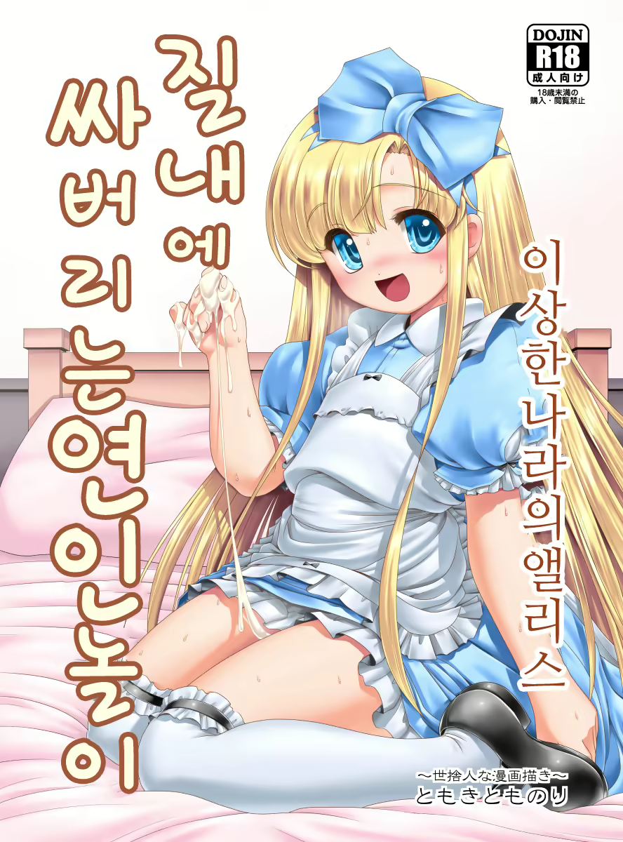 Content 1389580 - 2 페이지