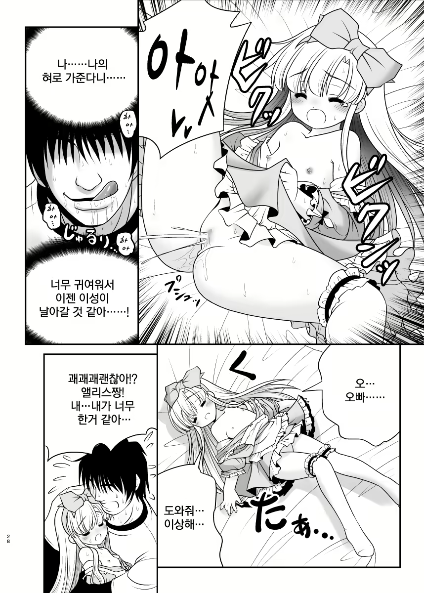 Content 1389580 - 27 페이지
