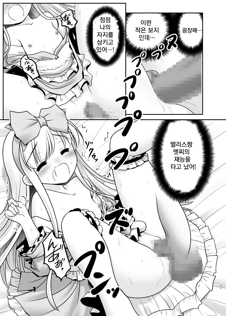 Content 1389580 - 30 페이지