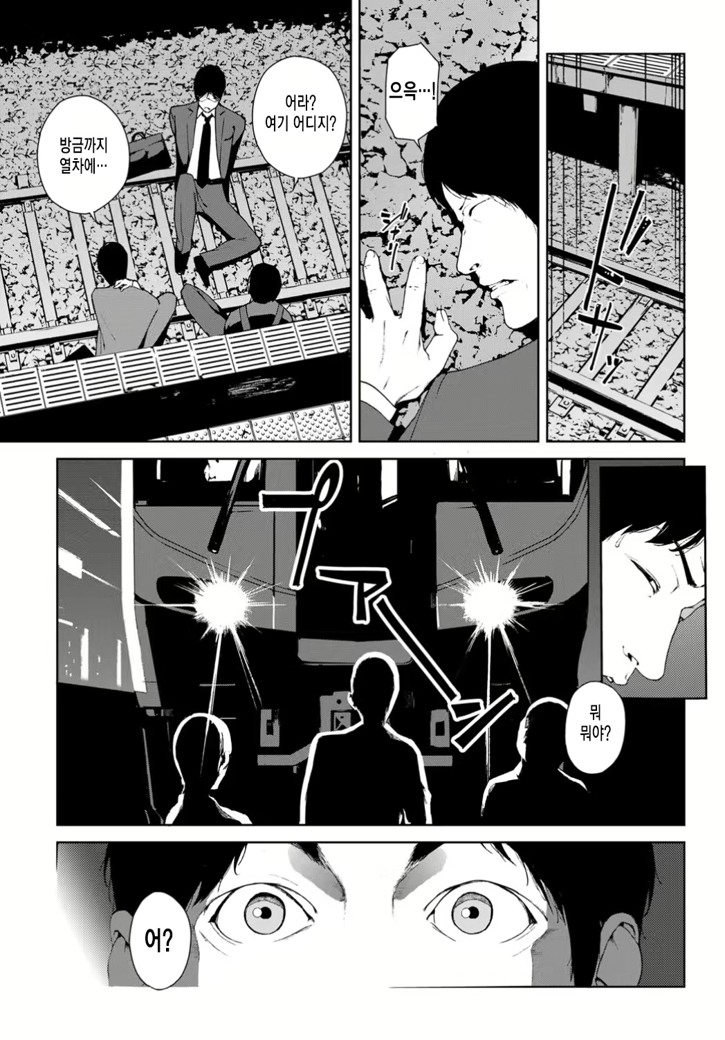Content 1389623 - 19 페이지
