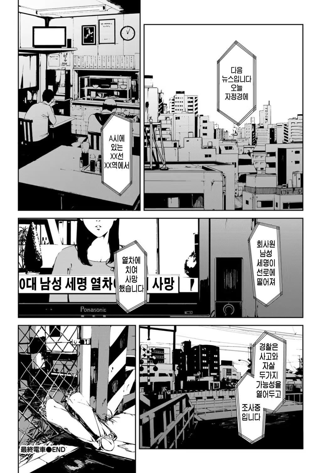 Content 1389623 - 20 페이지
