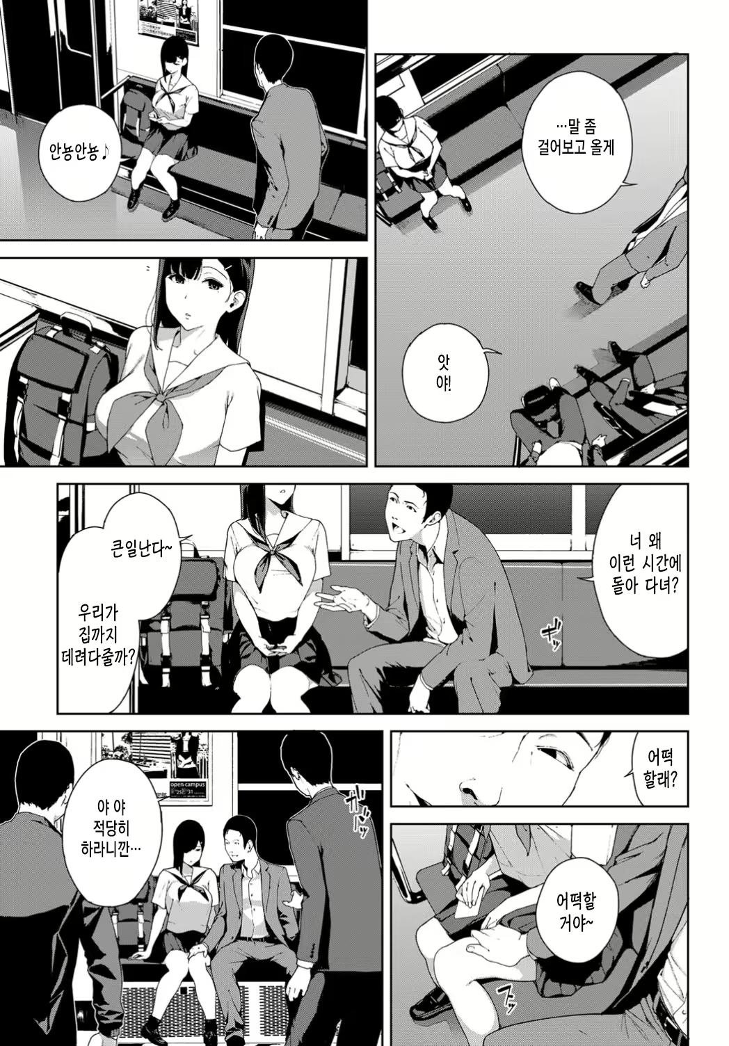 Content 1389623 - 3 페이지