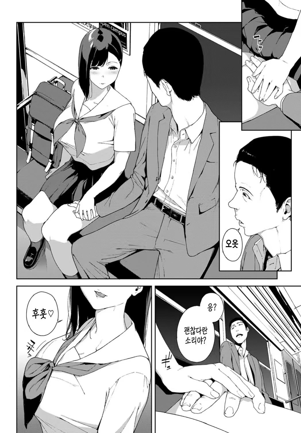 Content 1389623 - 4 페이지