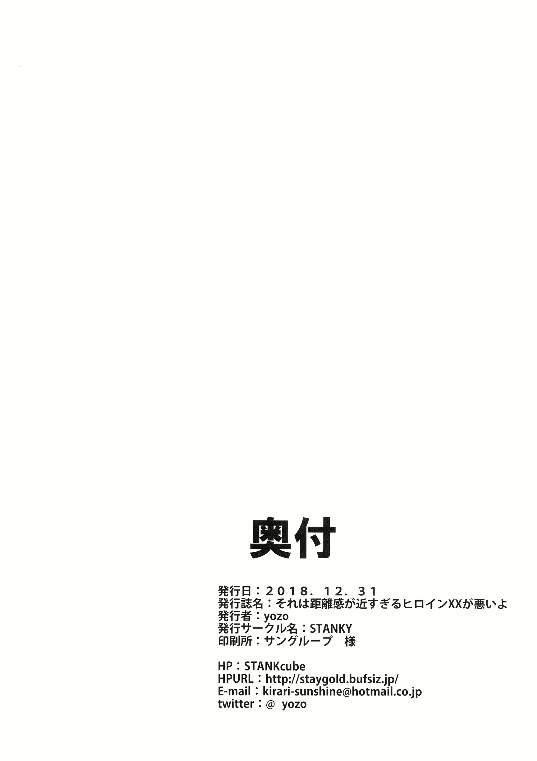 Content 1389723 - 18 페이지