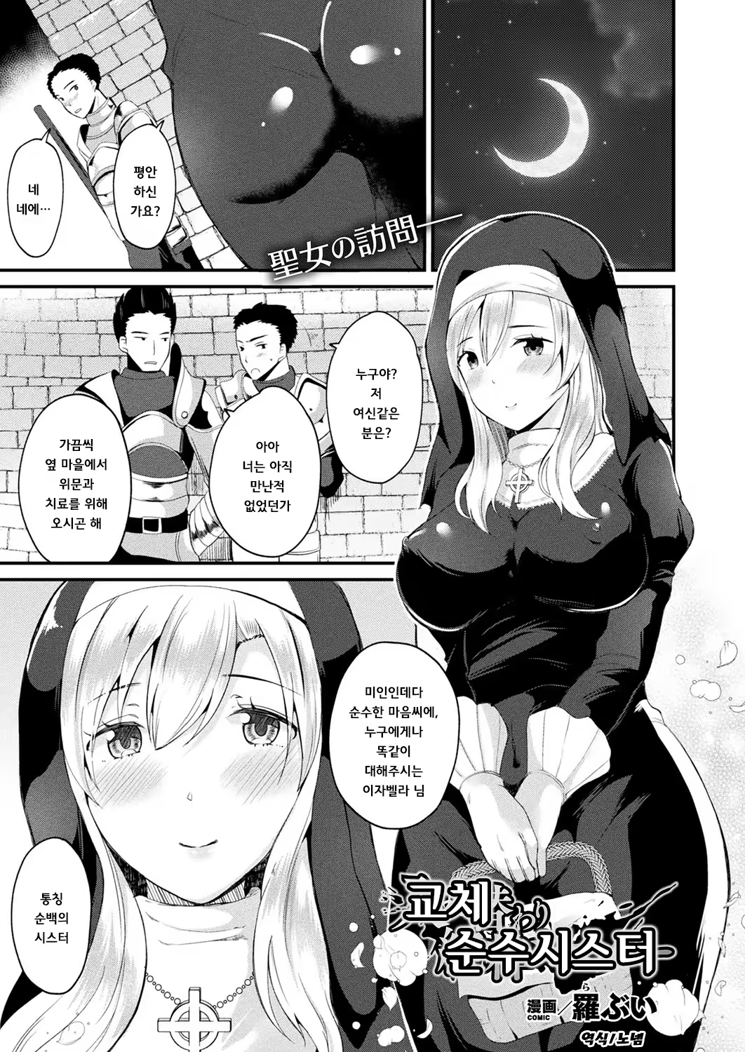 Content 1390029 - 1 페이지
