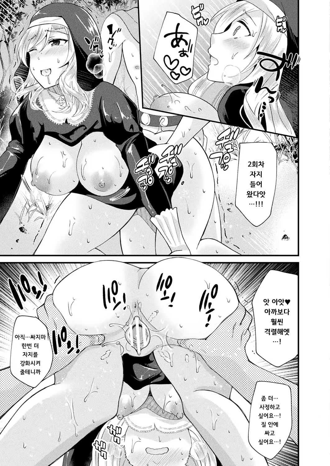 Content 1390029 - 19 페이지