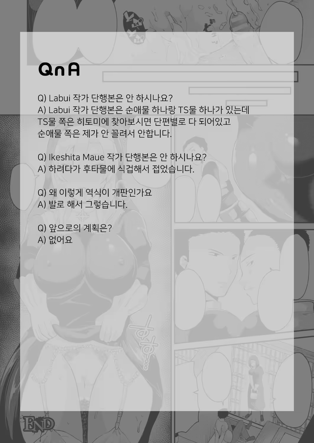 Content 1390029 - 23 페이지