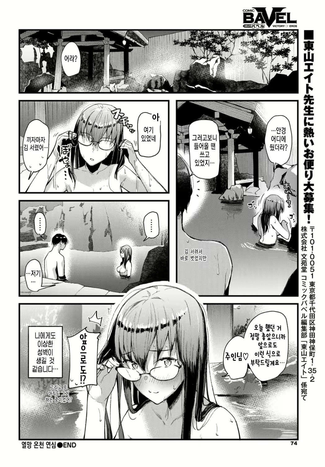 Content 1390199 - 20 페이지