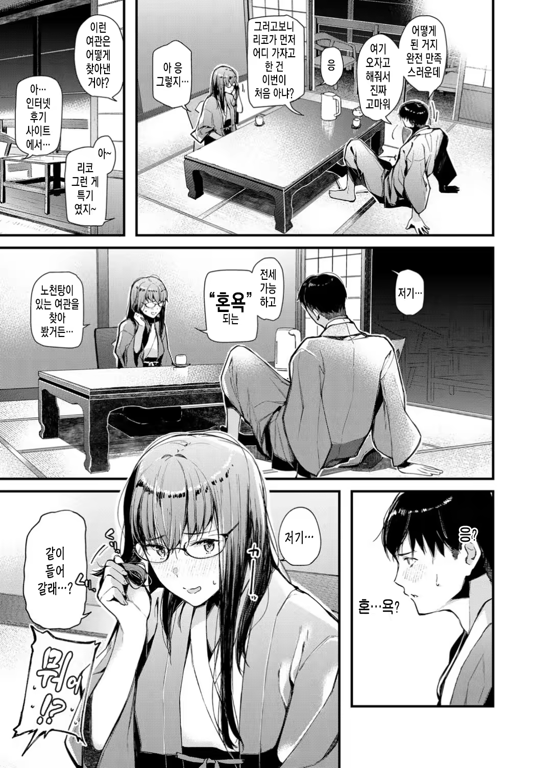 Content 1390199 - 3 페이지