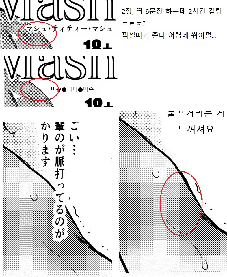 Content 1390227 - 3 페이지