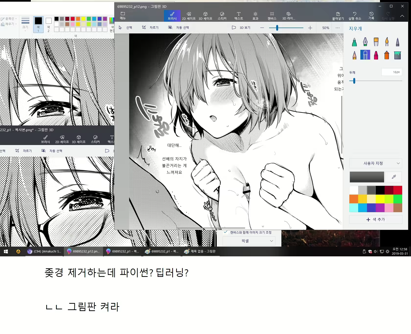 Content 1390279 - 3 페이지