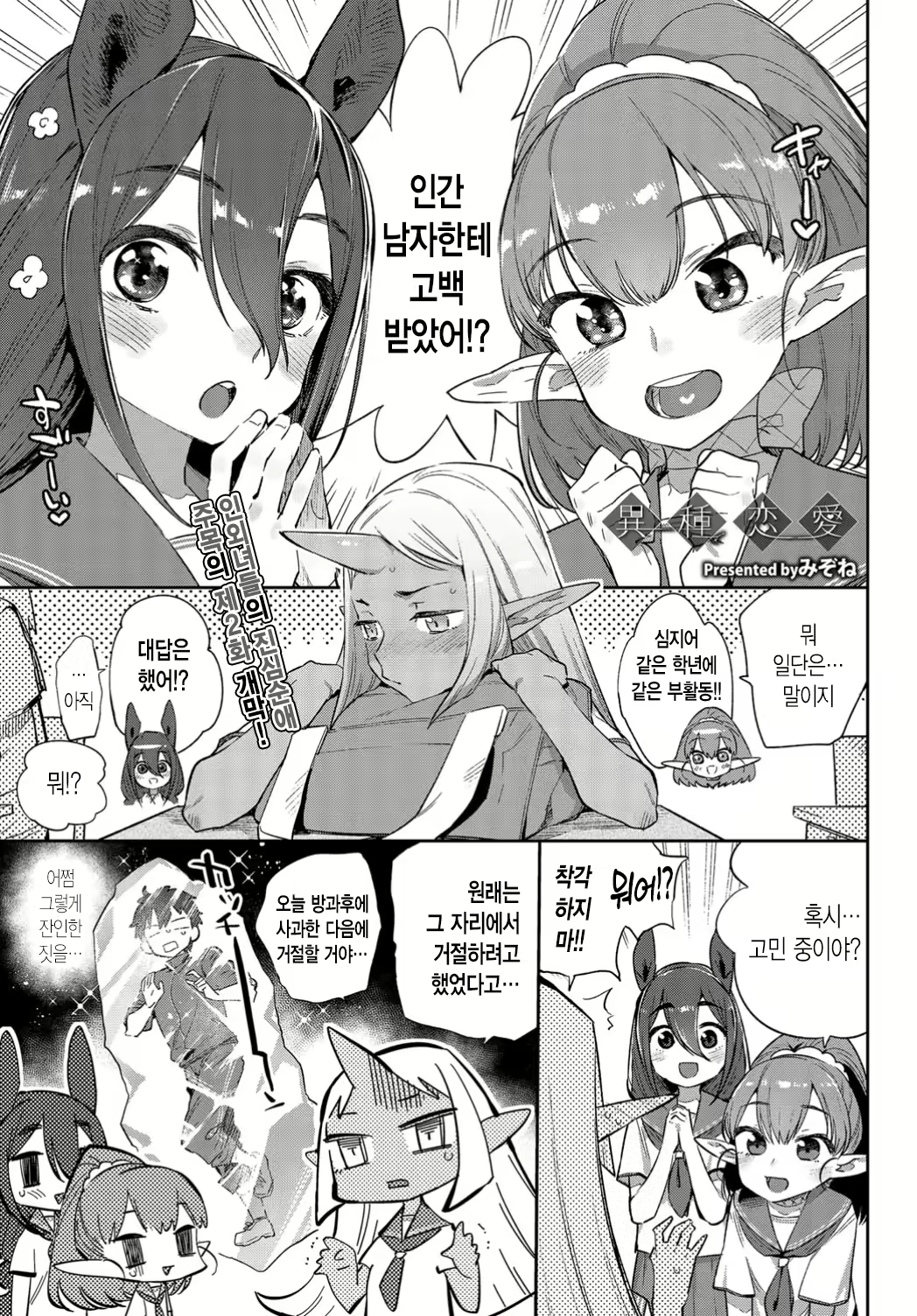 Content 1390322 - 1 페이지
