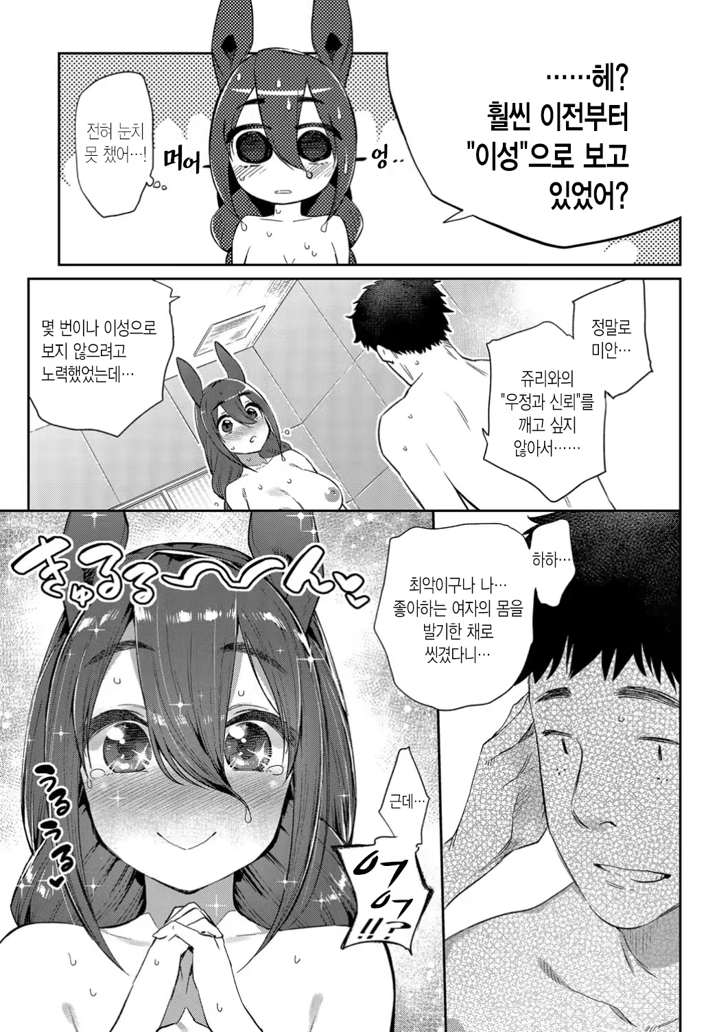 Content 1390322 - 11 페이지