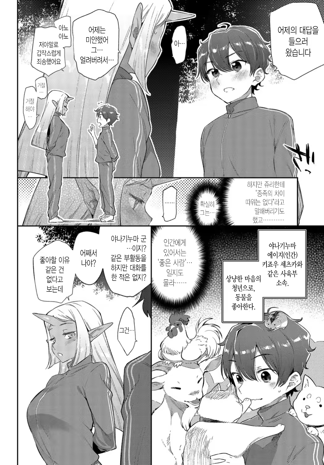 Content 1390322 - 24 페이지