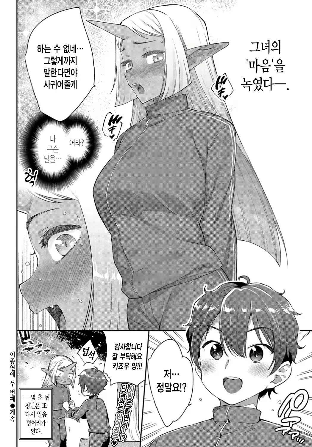Content 1390322 - 26 페이지