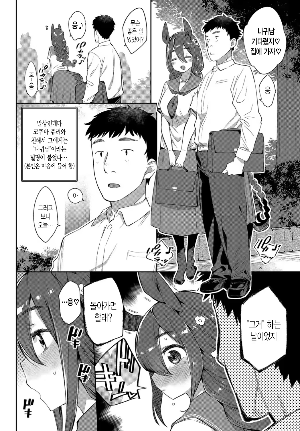 Content 1390322 - 4 페이지
