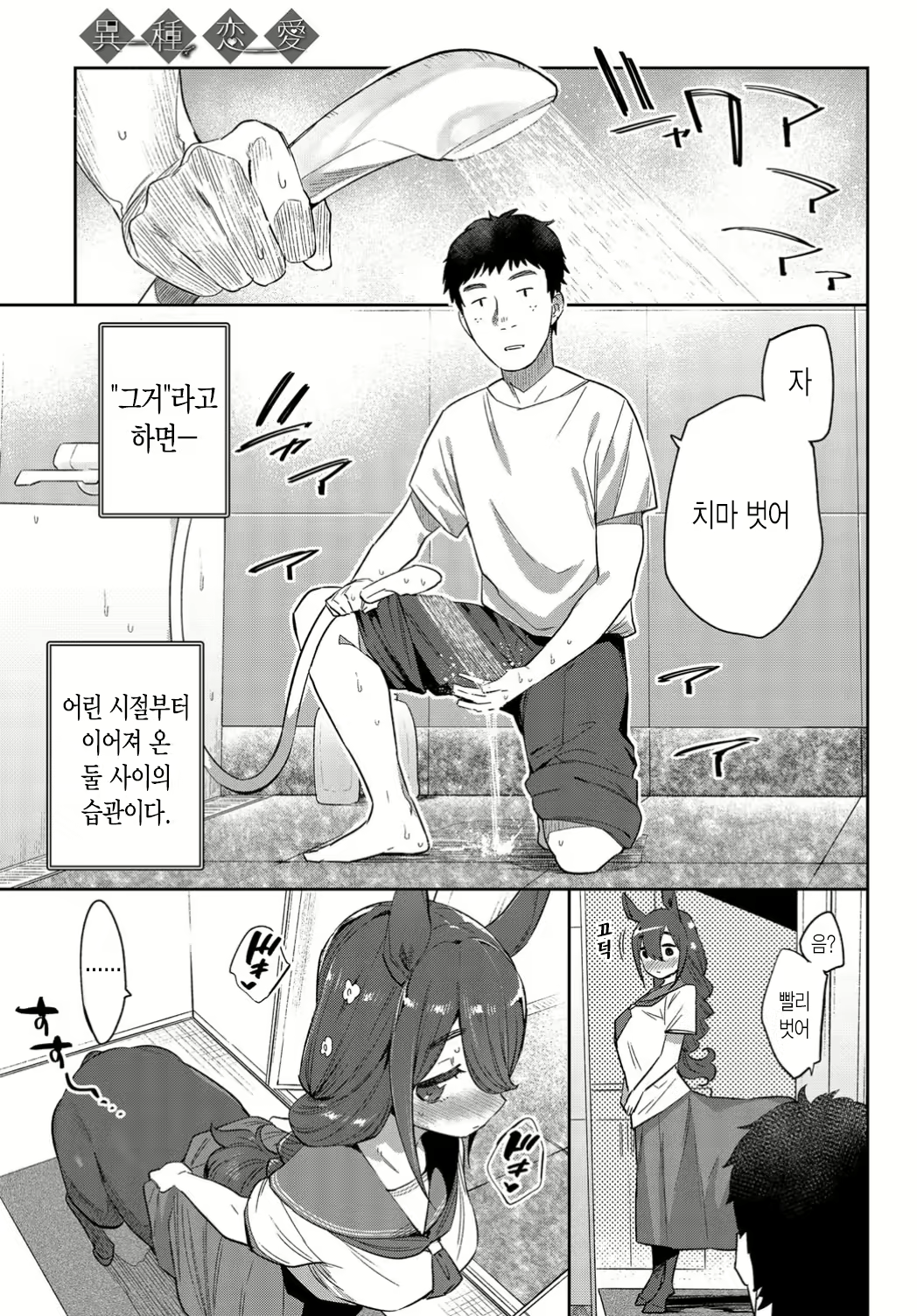 Content 1390322 - 5 페이지