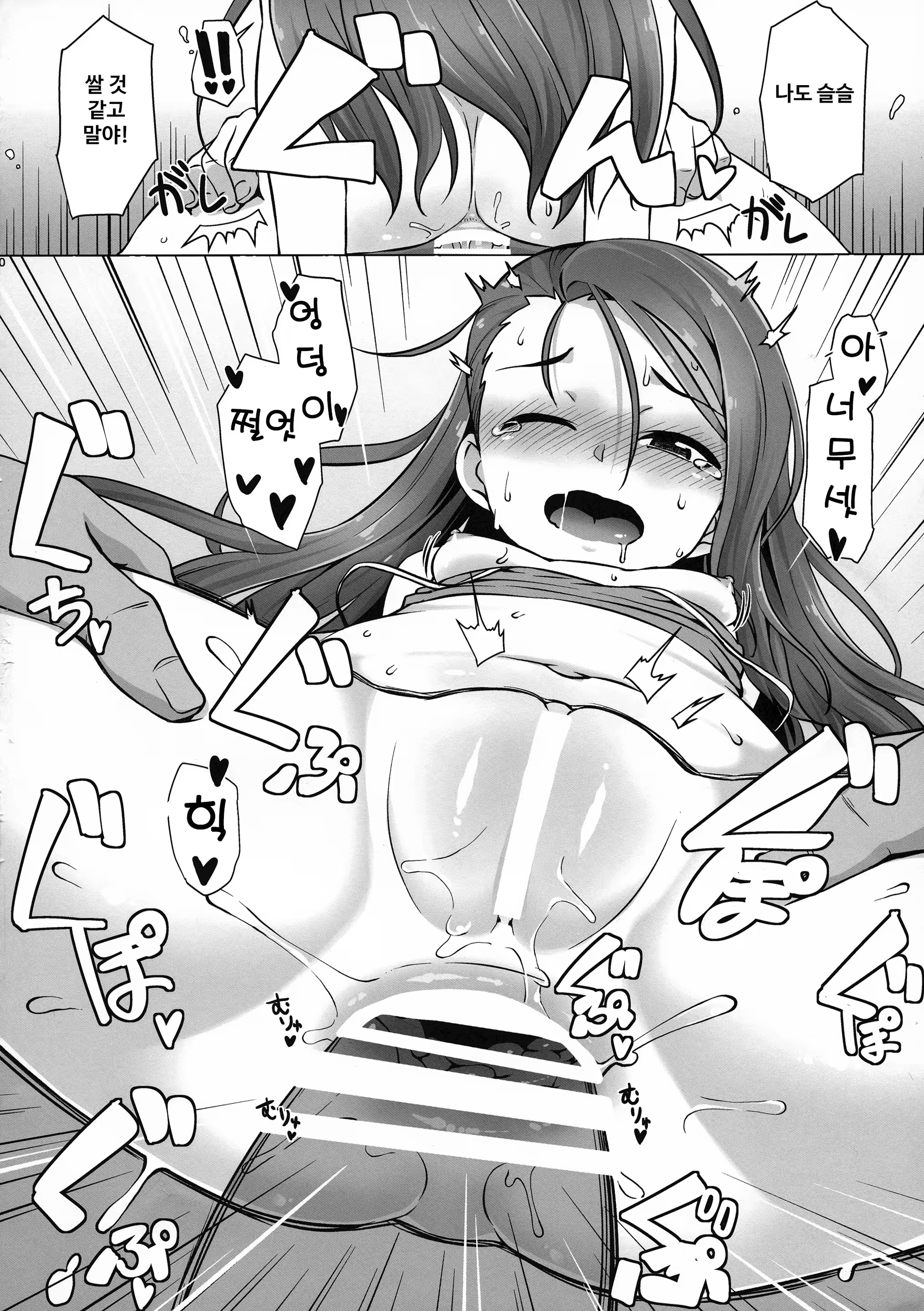 Content 1390334 - 20 페이지