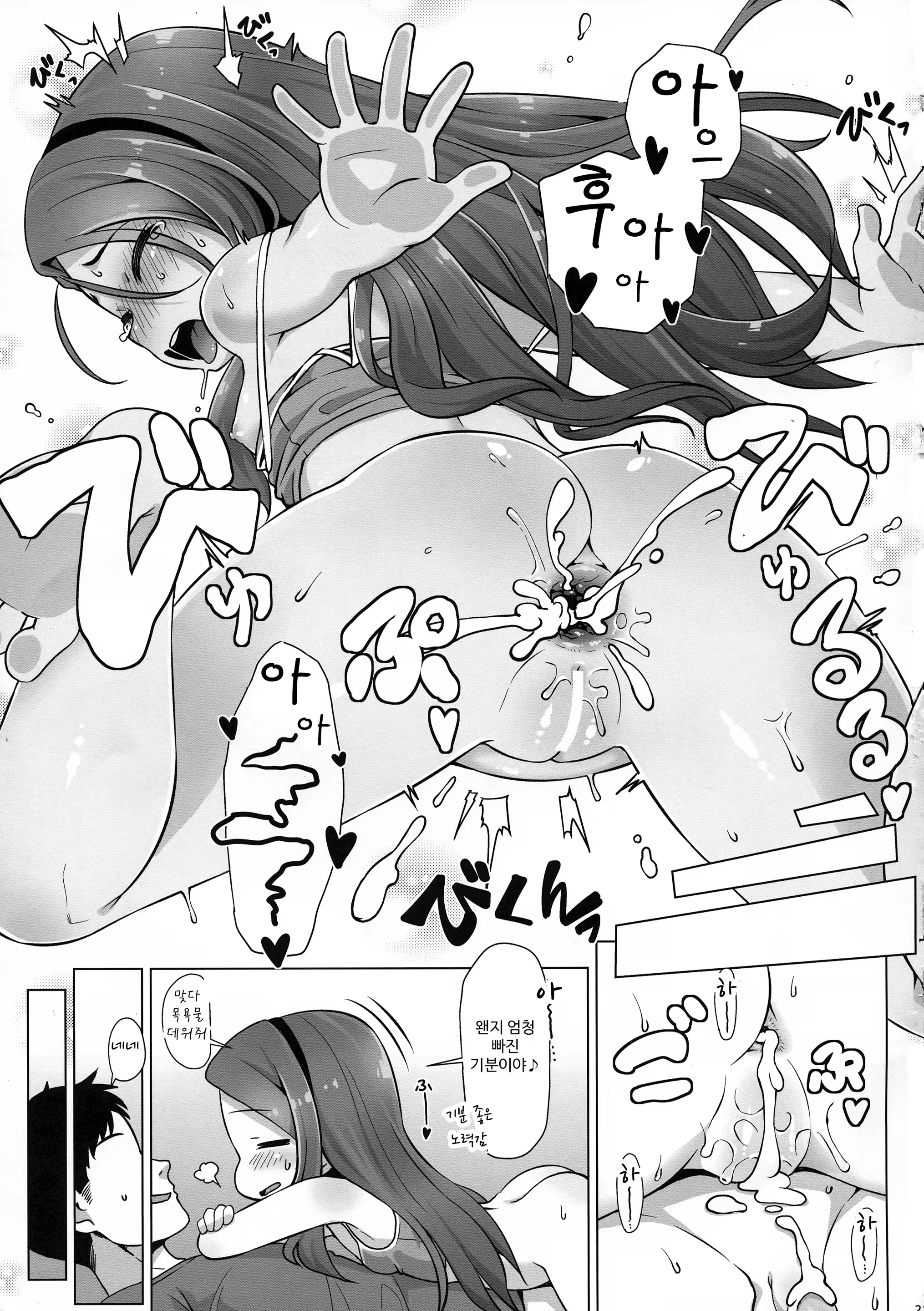 Content 1390334 - 21 페이지