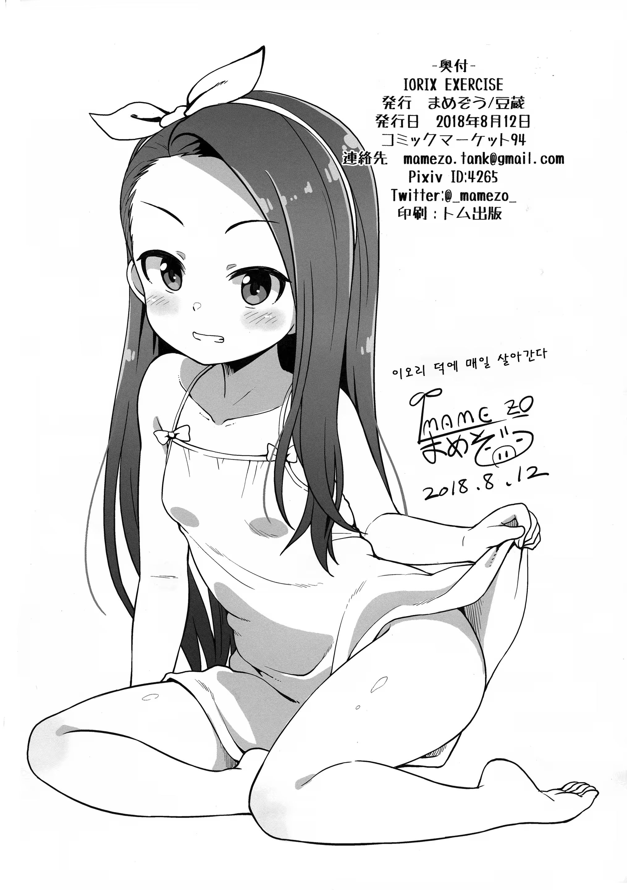 Content 1390334 - 24 페이지