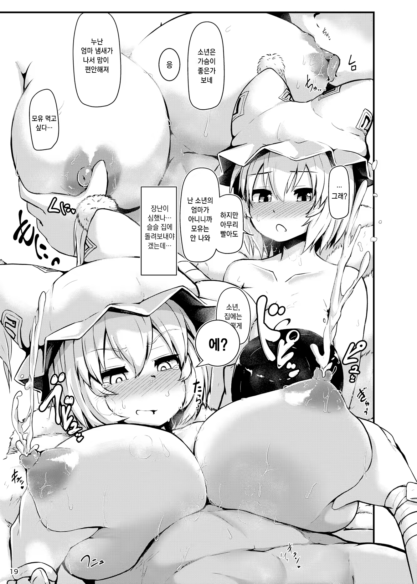 Content 1390477 - 17 페이지