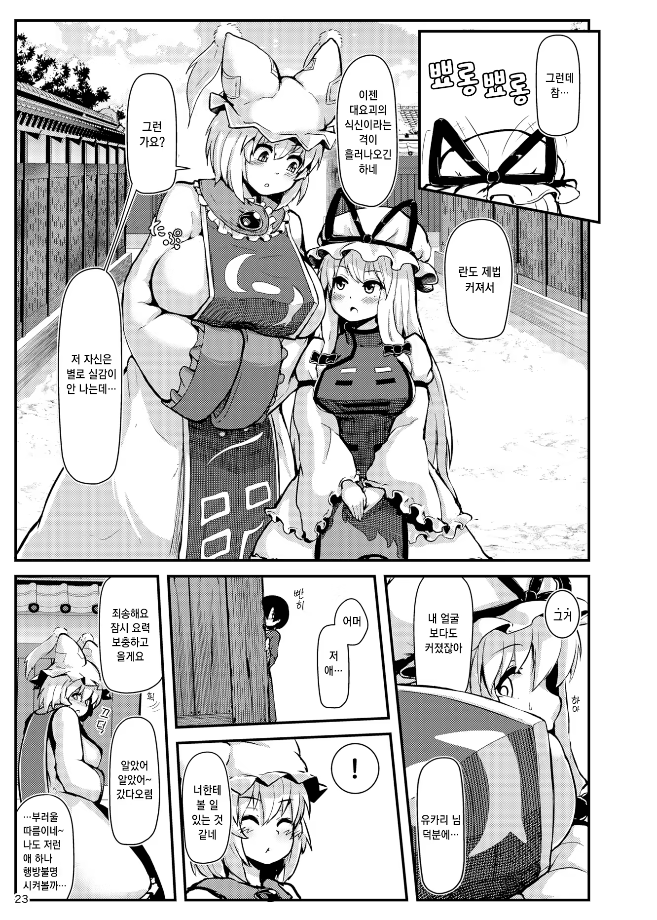 Content 1390477 - 21 페이지