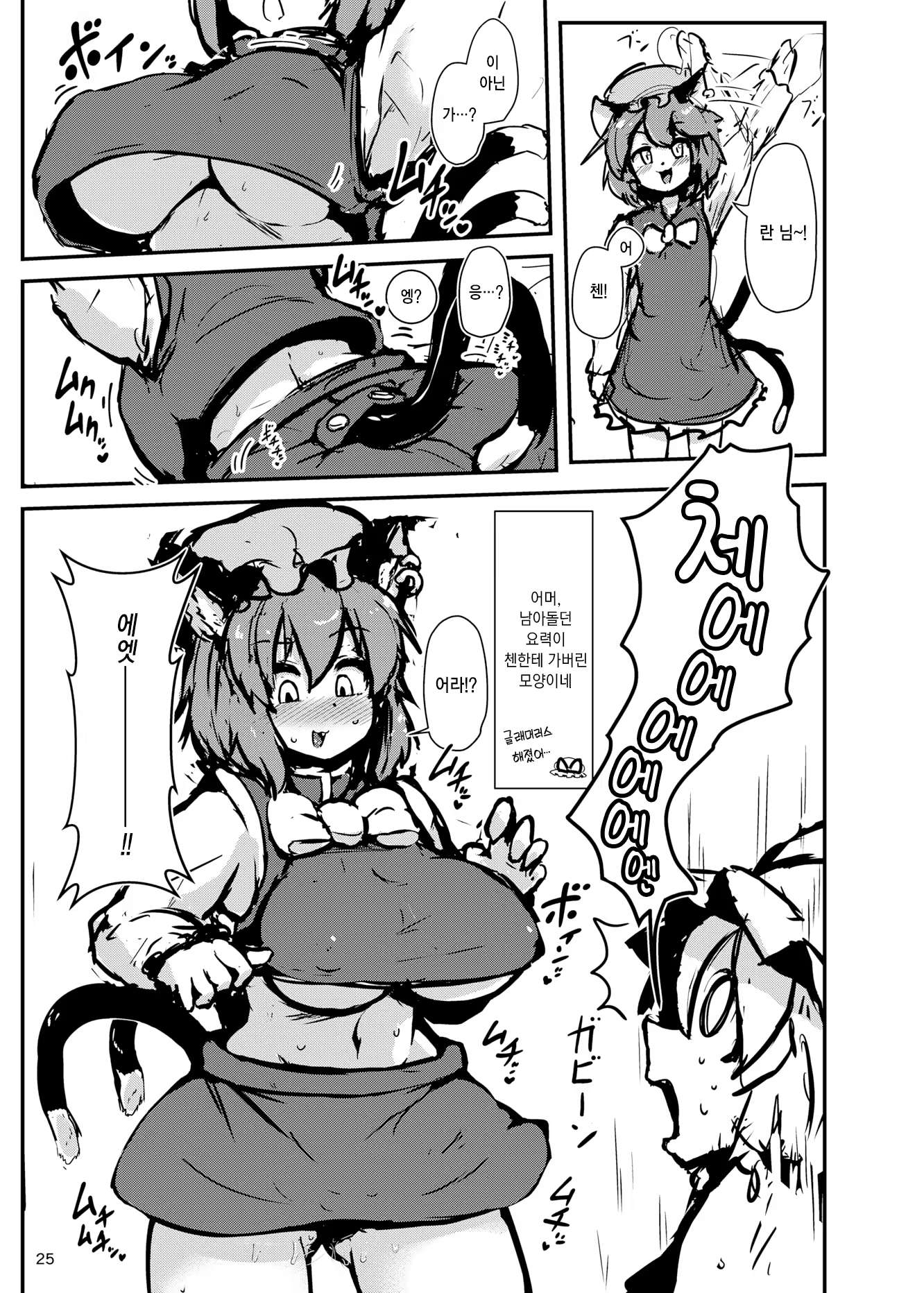 Content 1390477 - 23 페이지
