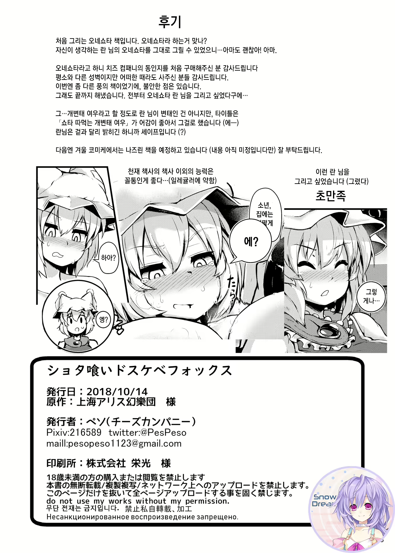 Content 1390477 - 25 페이지