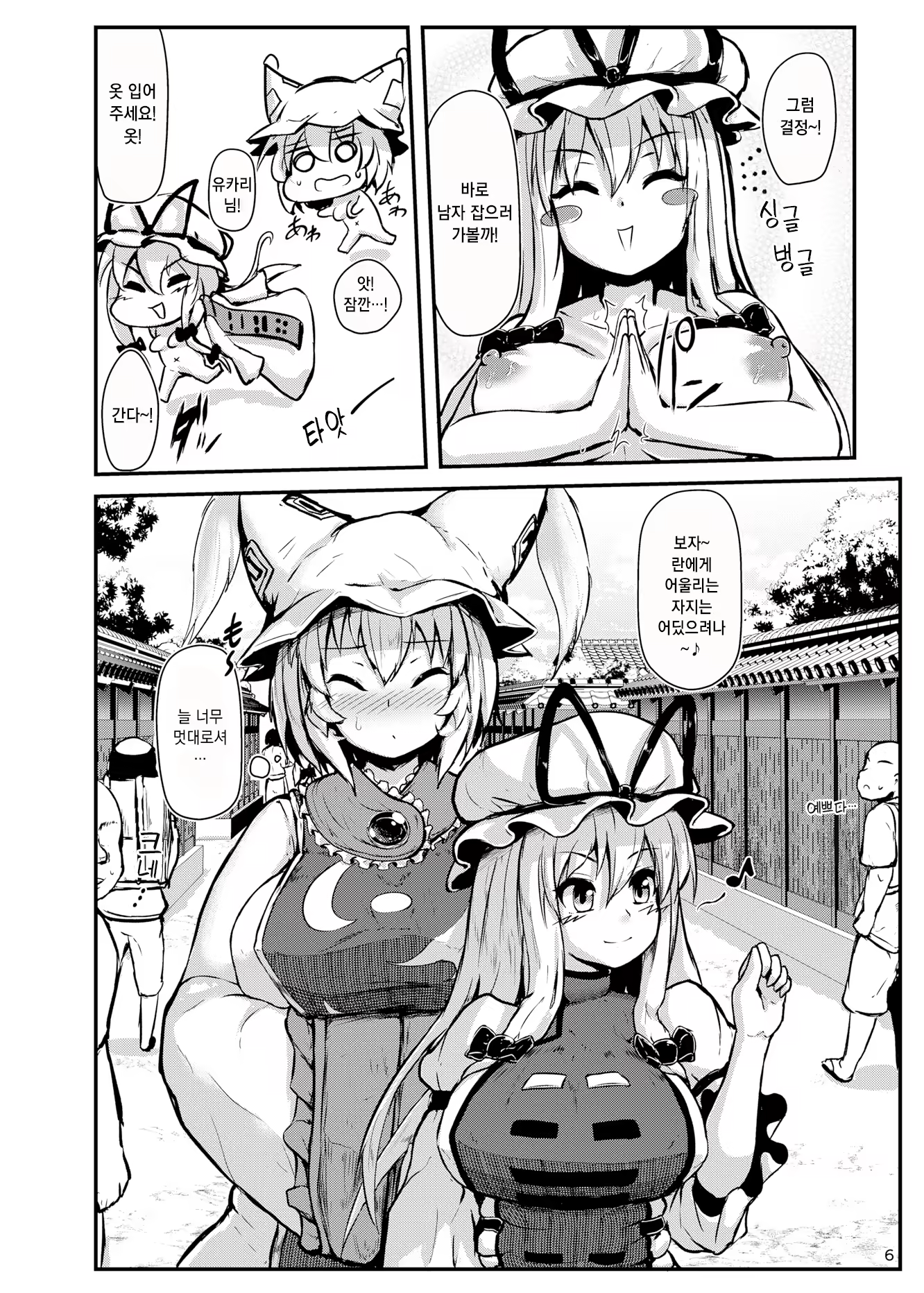 Content 1390477 - 4 페이지