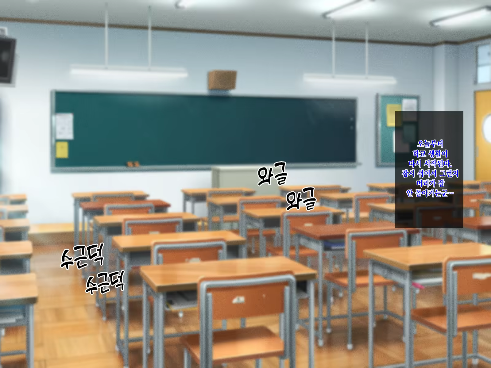Content 1390478 - 111 페이지