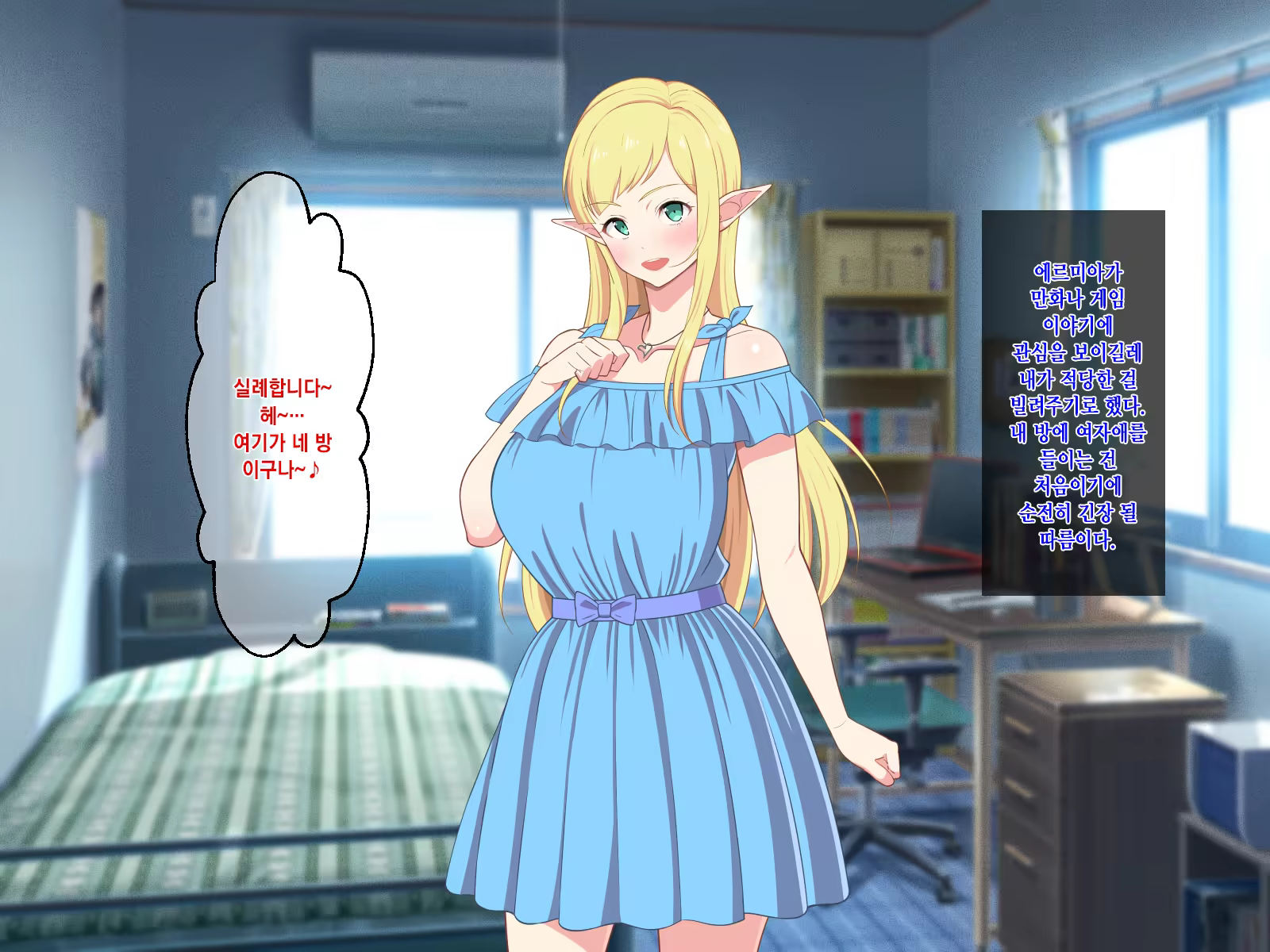 Content 1390478 - 28 페이지