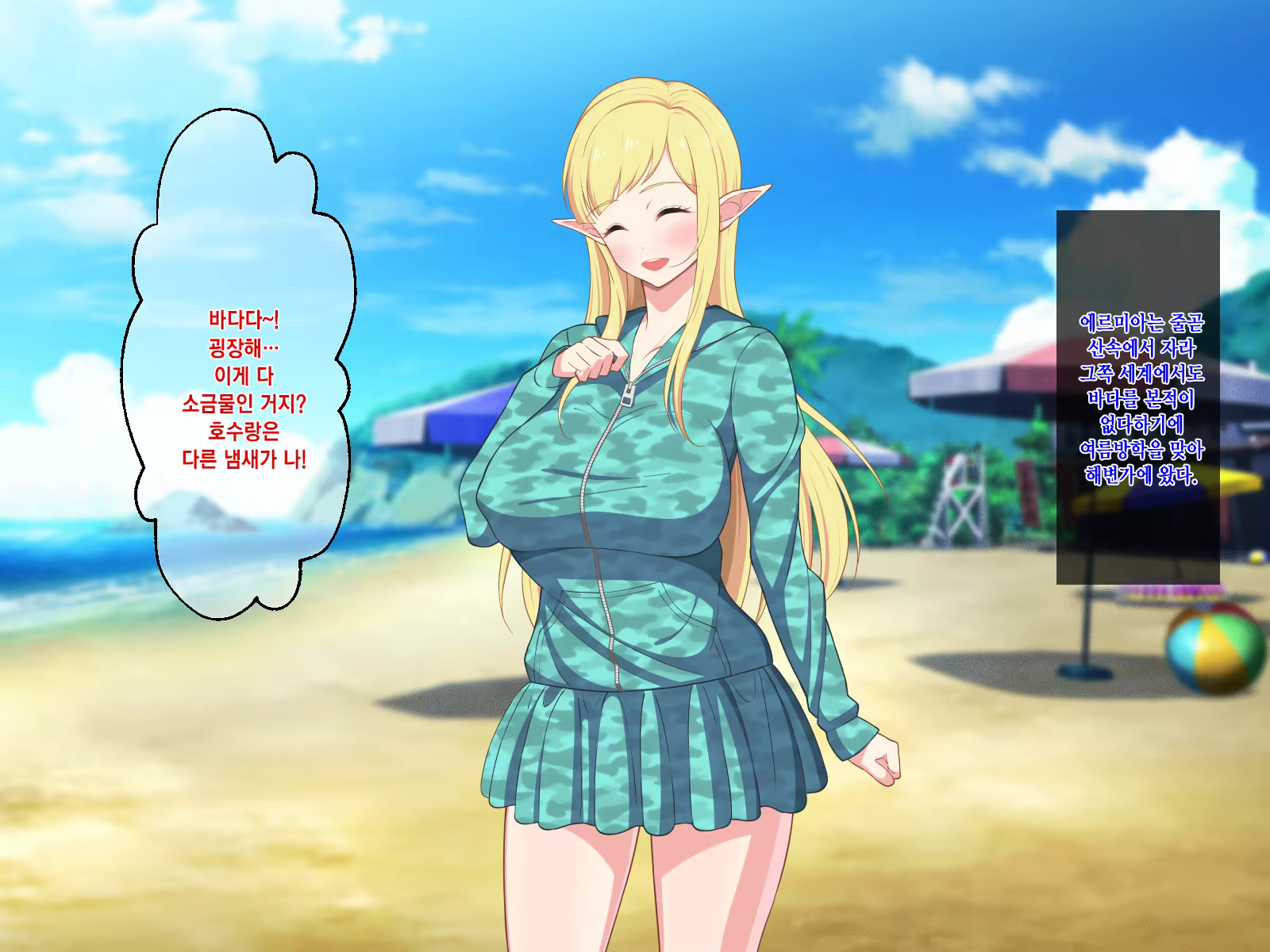 Content 1390478 - 77 페이지