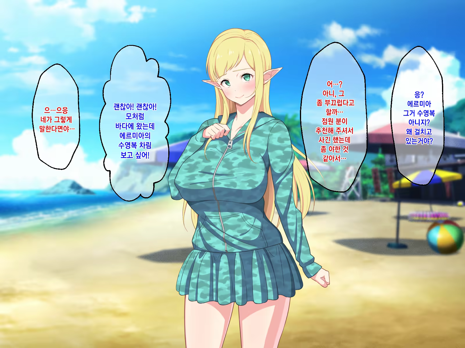 Content 1390478 - 78 페이지
