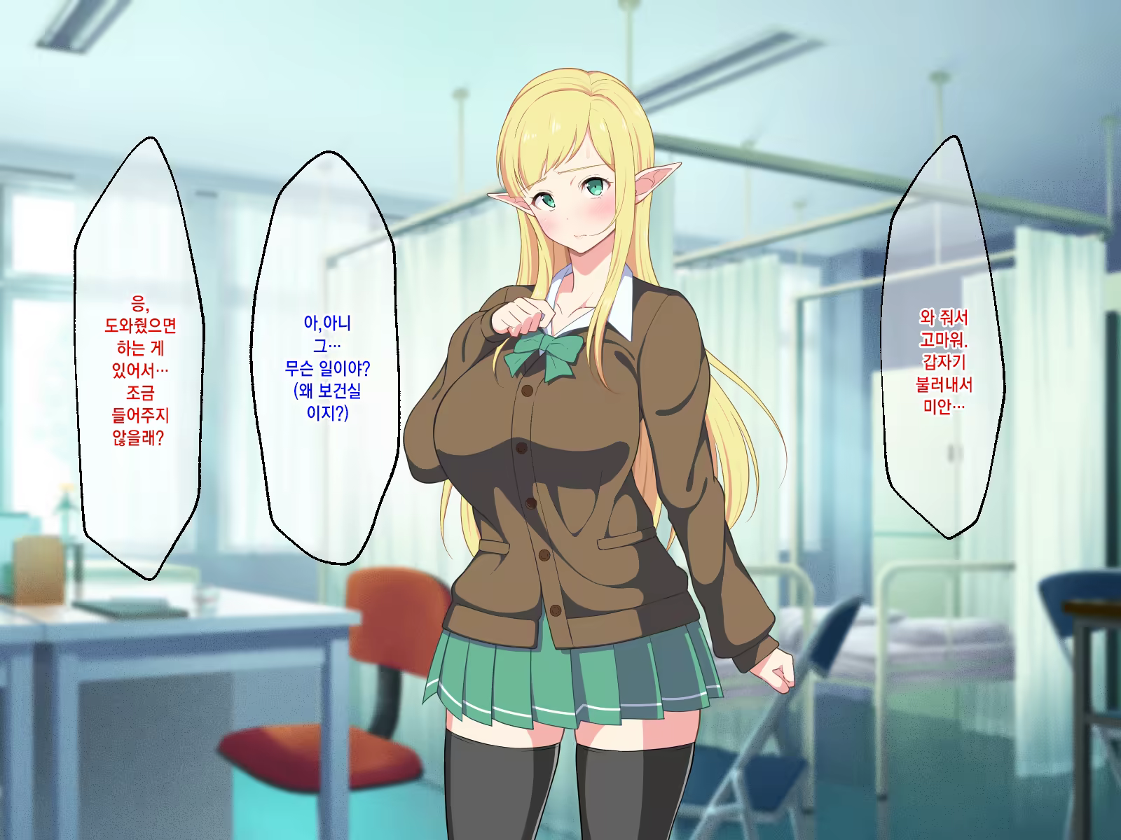 Content 1390478 - 8 페이지