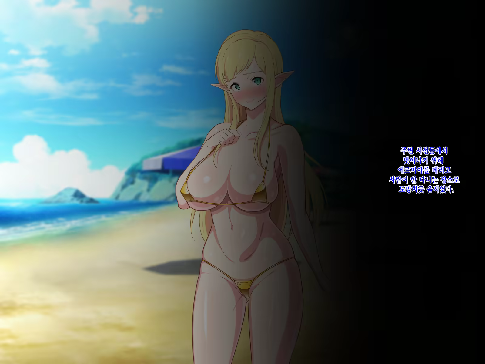 Content 1390478 - 80 페이지