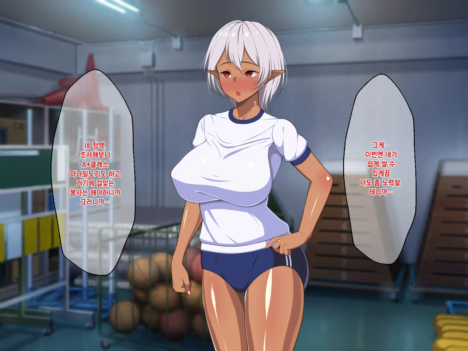 Content 1390479 - 17 페이지