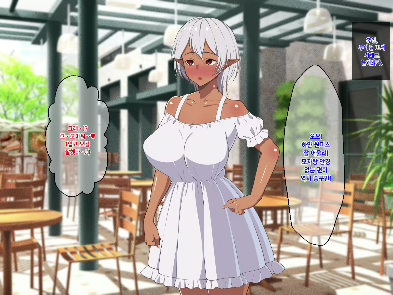 Content 1390479 - 93 페이지