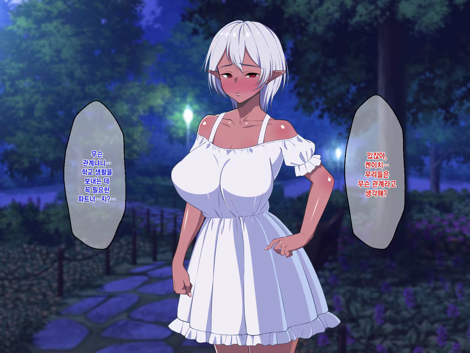 Content 1390479 - 95 페이지